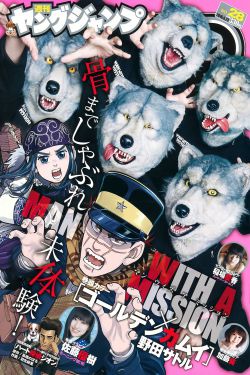 我拿我的妹妹做实验OPPO版