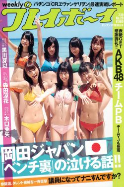 老板的办公室