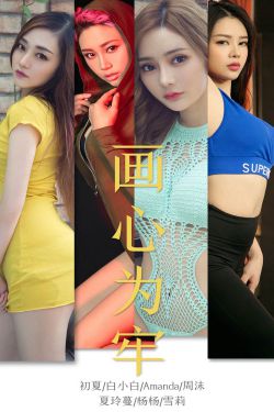 夏洛特烦恼